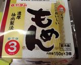 豆腐とキャベツのダイエット和風サラダ作り方2写真
