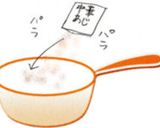 ジャージャー麺の肉味噌☆簡単安い編~☆作り方8写真