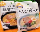 冷やしジャージャー麺の麺 ☆簡単安い編☆作り方1写真