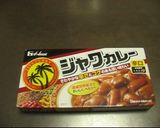 ルウで！ビールにカレーゴーヤチャンプル作り方6写真