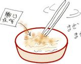 冷やしジャージャー麺の麺 ☆簡単安い編☆作り方7写真