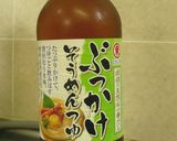 生もずくの美味しい食べ方♪作り方5写真