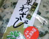 『わさび漬け豆腐の素麺』其の1作り方5写真