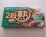 デコカレー 虹色ご飯作り方5写真