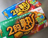 デコカレー☺白クマさんの海水浴作り方1写真