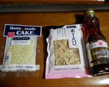 食べるラー油　改訂版　#2作り方6写真
