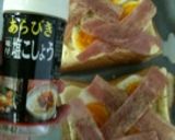 マヨベーコンたまごトースト作り方8写真