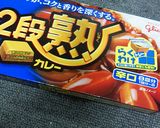 猫さんのネコネコデコカレー♪最上級簡単作り方5写真