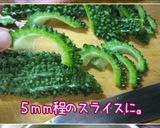 香ばしい!ゴーヤとじゃが芋のマヨナン炒め作り方1写真