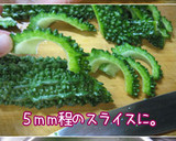 香ばしい！ゴーヤとじゃが芋のマヨナン炒め作り方1写真