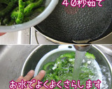 香ばしい！ゴーヤとじゃが芋のマヨナン炒め作り方2写真