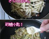 香ばしい!ゴーヤとじゃが芋のマヨナン炒め作り方10写真