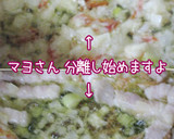 香ばしい！ゴーヤとじゃが芋のマヨナン炒め作り方9写真