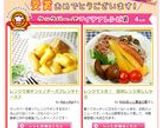 レンジで楽チンッ♪チーズフレンチトースト作り方5写真