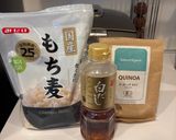 白米・キヌア・もち麦・わかめ炊き込みご飯作り方6写真
