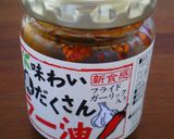 10分で坦坦ソーメン！具はお好みで…　作り方5写真