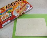 ◇冷凍パイシートで！簡単♪ひとくちパイ◇作り方1写真