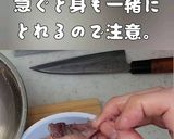 イワシレシピ② イワシのたたき作り方5写真
