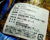 ■オクラの柚子胡椒ペペロンチーノ■作り方1写真