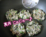 ちょっとちょっと旨いよ♪【納豆のおやき】作り方6写真