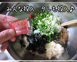 ちょっとちょっと旨いよ♪【納豆のおやき】作り方5写真