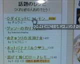 ◇ダイエットに!レモン・ドリンク♪◇作り方6写真