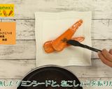 にんじんステーキ作り方7写真