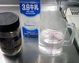 超簡単☆手作り氷コーヒー作り方1写真