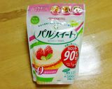 簡単☆勝手に2層オレンジゼリー作り方3写真