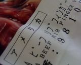 レモンの効いたローストビーフ作り方2写真