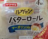 ✪バターロールパンでホットドッグ✪作り方2写真