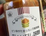 簡単　ちょい足し味噌レタス巻き作り方7写真