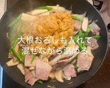 豚バラの鬼おろし煮作り方11写真