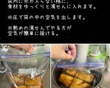 低温調理器 焼豚 チャーシュー タレ作り方7写真