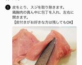 フライドチキンメインの秋のワンプレート作り方1写真