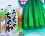 オクラと竹輪のバター炒め作り方1写真