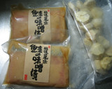 栗と鮭味噌漬けの炊き込みご飯☆作り方1写真
