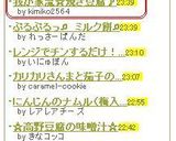 我が家流☆焼き豆腐♪作り方6写真