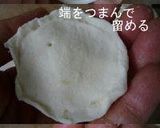 形はじゃがバタ??な　じゃがマヨパイ作り方7写真