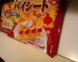 冷凍パイ生地のブルーベリーパイ作り方1写真