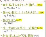 簡単★いんげん＆トマト＆玉子の中華炒め作り方6写真