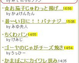 簡単★いんげん＆トマト＆玉子の中華炒め作り方6写真