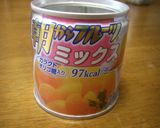 缶汁を使ってオレンジカルピスゼリー作り方3写真