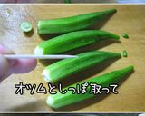 じゅんわーり♪【冬瓜と高野豆腐の含め煮】作り方4写真