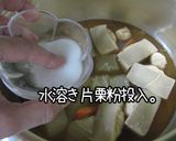 じゅんわーり♪【冬瓜と高野豆腐の含め煮】作り方13写真