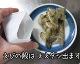 じゅんわーり♪【冬瓜と高野豆腐の含め煮】作り方8写真