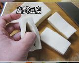 じゅんわーり♪【冬瓜と高野豆腐の含め煮】作り方7写真