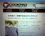 アメリカでも作りやすい豚ヒレの梅煮　作り方1写真