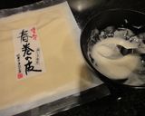 春巻きの皮で♪チーズ巻き☆揚げ☆作り方1写真