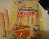 春巻きの皮で♪チーズ巻き☆揚げ☆作り方2写真